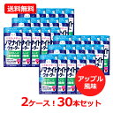 【2ケース!送料無料・30本セット】【サラヤ】sarayaサラヤ ノマナイトウォーター アップル風味 195mL×30セット水分補給 就寝前 運転前 サポート ...