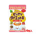 山本漢方 PREMIUM どっさ