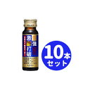 【常盤薬品】激強打破 50ml×10本セット