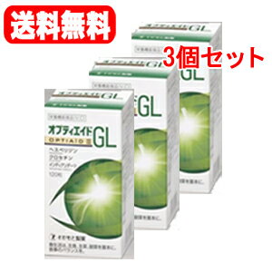 【送料無料！3個セット】【わかもと製薬】オプティエイドGL120粒×3個セット