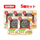 井藤漢方製薬 送料無料とろみde満足 オオバコファイバー 和風スープ 120g 30日分和風スープ 顆粒タイプ とろみ 低脂肪 5個セット