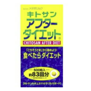 【メタボリック】【栄養補助食品】