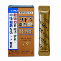 サトウ DHA&EPA 20包　【約10日分】【機能性表示食品】【佐藤製薬】