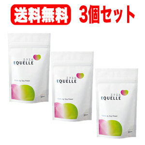 【送料無料！3個セット】【大塚製薬】エクエルEQUELLE120粒×3個パウチタイプ 【exuel】