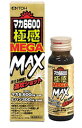 井藤漢方　マカ6600 極感 MEGA MAX 50ml 1