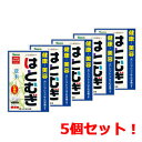 【山本漢方】はとむぎティーバッグ15g×32包　×5セット【5個セット！】