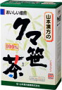 山本漢方 クマ笹茶100% 5g×20袋【fs2gm】