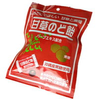 甘草のど飴　60g (約33粒)【米田薬品】