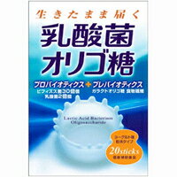 楽天やまちゃんショップ乳酸菌オリゴ糖2g×20スティック　【井藤漢方】【fs2gm】【Be_3/4_1】