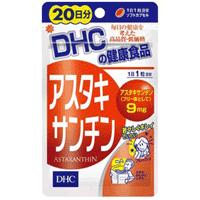 DHCの健康食品 アスタキサンチン　20日分 （20粒）