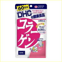 【DHC】 コラーゲン 360粒 60日分の商品画像