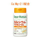 https://thumbnail.image.rakuten.co.jp/@0_mall/energylife/cabinet/healthfoods/img58903835.jpg