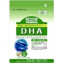 小林製薬の栄養補助食品　DHA　90粒（約30日分）【YDKG-kj】【b_2sp0601】【P25Jan15】 その1