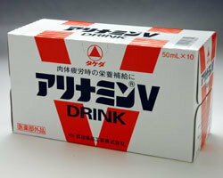 【指定医薬部外品】アリナミンV　50ml×10本アリナミン製薬【YDKG-kj】【b_2sp0601】