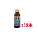 【伊丹製薬】リポバイトゼロ　100ml x 50本