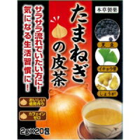 たまねぎの皮茶　2g×20包入　【本草製薬】 &nbsp;商品特徴 本商品は、ポリフェノールの一種であるケルセチンが一番多く含まれているたまねぎの外皮を使った健康茶です。 原材料 たまねぎの皮　ショウガ　黒大豆　イチョウ葉 内容量 2g×20包 お召し上がり方 煮だし： 沸騰したお湯約500mlに、ティパック1包(2g)を入れ5分間煮出した後、ティパックを取り出してお飲みください。 アイス： 冷やしても美味しくお飲みいただけます。 販売元&nbsp; 本草製薬株式会社 広告文責 (株)エナジー　0242-85-7380