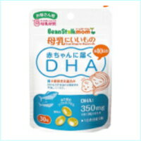 全商品まとめ買いがお得【2個でP5倍！3個でP10倍】11/27 1:59まで【ビーンスタークマム】 赤ちゃんに届..