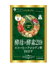 商品名 【ファイン】酵母×酵素219×コーヒークロロゲン酸 45g(300mg×150粒) 商品説明 ダイエット・美容が気になる方に 本品は弊社独自の美容素材を厳選したベジターゼを含む219種類の酵素に、ビール酵母を付加、さらにクロロゲン酸類（生コーヒー豆抽出物）を加え、美容、ダイエットのどちらも満足したい方におすすめのサプリメントです。 ●美容に、ダイエットに219種類の植物酵素を配合。 ●ビタミン、ミネラルを含む乾燥ビール酵母を配合。 ●ダイエット素材クロロゲン酸類（生コーヒー豆抽出物）を100mg配合。 原材料 デキストリン、乾燥ビール酵母粉末、 植物酵素粉末（デキストリン、米コウジ、ハトムギ、リンゴ、その他）、 植物発酵物乾燥粉末、植物発酵食品、植物発酵エキス末、 野草発酵エキス末/生コーヒー豆抽出物、ショ糖脂肪酸エステル、 微粒二酸化ケイ素、（一部にリンゴ・バナナ・キウイ・オレンジ・山芋・大豆・モモ・ゴマ・カシューナッツを含む） 栄養成分 5粒あたりあたり エネルギー　　　　5.8kcal たんぱく質　　　　0.09g 脂質 　　　　　0.03g 炭水化物　　　　　1.3 g 食塩相当量　　　　0.005g 植物発酵粉末　　　150mg 乾燥ビール酵母粉末　150mg クロロゲン酸類　　100mg お召し上がり方 1日に5粒を目安に水または、ぬるま湯でお召し上がりください。 注意事項 ●本品は涼しい所に保存し、開封後はなるべくお早めにお召し上がりください。 ●原材料にアレルギーのある方は摂取をお控えください。 ●体に合わないと思われる場合は、お召し上がりの量を減らすか、 または、使用を止めてください。 ●製造ロットによりカプセルの色やにおいに多少の変化がありますが、 品質上、問題ありません。 区分 日本製・健康食品 販売元 株式会社ファイン　06?6379?0357 広告文責 株式会社エナジー　0242?85?7380