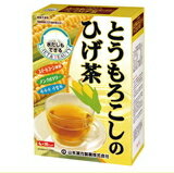 山本漢方　とうもろこしのひげ茶 8g×20袋　【YDKG-kj】【P25Jan15】