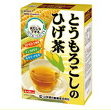 山本漢方 とうもろこしのひげ茶 8g×20袋 【YDKG-kj】【P25Jan15】