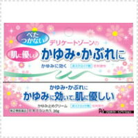 【第2類医薬品】デリケートゾーンのかゆみ・かぶれに デオブランカS　20g　【非ステロイド剤】【PI】