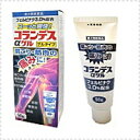 【第2類医薬品】コランデスαゲル 50g <フェルビナク3.0%配合!> ※セルフメディケーション税制対象医薬品