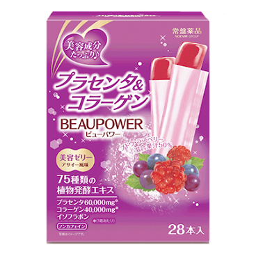 【常盤薬品工業】　BEAUPOWER　（ビューパワー）　プラセンタ・コラーゲン　ゼリー アサイー風味 ＜10g×28包＞　【1箱】【紫】