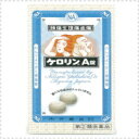 &nbsp; ■製品の特徴 桂皮とは、クスノキ科ケイの樹皮のことです。 一口に桂皮といっても、その呼ばれ方は様々です。 桂皮のうち、ベトナムや中国産のものはカシア、 セイロンやインドネシア産のものはシナモン、 日本産のものはニッケイ（肉桂）と呼ばれ、それぞれ成分が若干異なります。 奈良の正倉院の宝物の中には、「桂心」としてケイの樹皮が所蔵されています。 以来、多くの漢方薬に欠かせない生薬として重宝されてきました。 そこに西洋アスピリンの力を込め、それぞれの良さを引き出しました。 効果・効能 頭痛・歯痛・抜歯後の疼痛・咽喉痛・耳痛・関節痛・神経痛・腰痛・筋肉痛・ 肩こり痛・打撲痛・骨折痛・捻挫痛・月経痛（生理痛）・外傷痛の鎮痛。 悪寒・発熱時の解熱 &nbsp; ■使用上の注意 ■してはいけないこと （守らないと現在の症状が悪化したり、副作用・事故が起こりやすくなる） 1．次の人は服用しないでください 　（1）本剤又は本剤の成分によりアレルギー症状を起こしたことがある人。 　（2）本剤又は他の解熱鎮痛薬、かぜ薬を服用してぜんそくを起こしたことがある人。 　（3）15歳未満の小児。 　（4）出産予定日12週以内の妊婦。 2．本剤を服用している間は、次のいずれの医薬品も服用しないでください 　他の解熱鎮痛薬、かぜ薬、鎮静薬 3．服用前後は飲酒しないでください 4．長期連用しないでください ■相談すること 1．次の人は服用前に医師、歯科医師、薬剤師又は登録販売者に相談してください 　（1）医師又は歯科医師の治療を受けている人。 　（2）妊婦又は妊娠していると思われる人。 　（3）授乳中の人。 　（4）高齢者。 　（5）薬などによりアレルギー症状を起こしたことがある人。 　（6）次の診断を受けた人。 　　心臓病、腎臓病、肝臓病、胃・十二指腸潰瘍 2．服用後、次の症状があらわれた場合は副作用の可能性があるので、 直ちに服用を中止し、医師、薬剤師又は登録販売者に相談してください ［関係部位：症状］ 皮膚：発疹・発赤、かゆみ、青あざができる 消化器：吐き気・嘔吐、食欲不振、胸やけ、胃もたれ、腹痛、下痢、血便、胃腸出血 精神神経系：めまい その他：鼻血、歯ぐきの出血、出血が止まりにくい、 出血、発熱、のどの痛み、背中の痛み、過度の体温低下 　まれに次の重篤な症状が起こることがあります。 その場合は直ちに医師の診療を受けてください。 ［症状の名称：症状］ ショック（アナフィラキシー）：服用後すぐに、皮膚のかゆみ、じんましん、 声のかすれ、くしゃみ、のどのかゆみ、息苦しさ、動悸、意識の混濁等があらわれる。 皮膚粘膜眼症候群（スティーブンス・ジョンソン症候群）：高熱、目の充血、目やに、 唇のただれ、のどの痛み、皮膚の広範囲の発疹・発赤等が持続したり、 急激に悪化する。 中毒性表皮壊死融解症：高熱、目の充血、目やに、唇のただれ、のどの痛み、 皮膚の広範囲の発疹・発赤等が持続したり、急激に悪化する。 肝機能障害：発熱、かゆみ、発疹、黄疸（皮膚や白目が黄色くなる）、褐色尿、 全身のだるさ、食欲不振等があらわれる。 ぜんそく：息をするときゼーゼー、ヒューヒューと鳴る、息苦しい等があらわれる。 再生不良性貧血：青あざ、鼻血、歯ぐきの出血、発熱、皮膚や粘膜が青白くみえる、 疲労感、動悸、息切れ、気分が悪くなりくらっとする、血尿等があらわれる。 3．5〜6回服用しても症状がよくならない場合は服用を中止し、 医師、歯科医師、薬剤師又は登録販売者に相談してください &nbsp; ■用法用量 15才以上1回2錠1日2回まで。 なるべく空腹時を避ける 15才未満は服用しない 用法に関する注意 （1）本剤は、定められた用法・用量を厳守してください。 （2）錠剤の取出し方：錠剤の入っているPTPシートの凸部を指先で強く押して 裏面のグラシン紙を破り、取り出してお飲みください。 （誤ってそのまま飲み込んだりすると食道粘膜に突き刺さる等 思わぬ事故につながります） &nbsp; ■成分分量 成分 (4錠中) アスピリン 1200mg 無水カフェイン 100mg ケイヒ末 100mg 乾燥水酸化アルミニウムゲル 200mg 添加物 カルメロース　その他2成分 &nbsp; ■リスク区分 【第(2)類医薬品】 &nbsp; ■会社情報 内外薬品株式会社 〒930-0059 富山県富山市三番町3-10 TEL:076-421-5531 / FAX:076-491-3469 使用期限：使用期限まで1年以上あるものをお送りいたします。 広告文責：（株） エナジー 0242-85-7380 文責：株式会社エナジー　登録販売者　山内和也