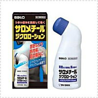 【第2類医薬品】【佐藤製薬】サロメチールジクロローション ＜50ml＞※セルフメディケーション税制対象商品