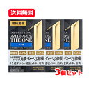 【第2類医薬品】LION ライオンスマイル40 プレミアム ザ・ワン クール 15mL眼疲労・かすみ・充血・かゆみ眼科用薬 目薬メール便 送料無料 3個セット