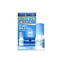 【第2類医薬品】参天製薬 ヒアレインS 5mL 1本 点眼液 眼科薬 ※セルフメディケーション税制対象商品