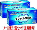 【第(2)類医薬品】【メール便! 送料無料!】【2個セット】【大正製薬】プリザエース坐剤T30個入×2個セット【青箱】 挿入薬