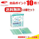 【第3類医薬品】【送料無料！！】【大正製薬 】 アイリスCL-Iネオ　 30本（CL-1） 10個セット まとめ割 【P25Apr15】