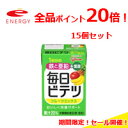 【アイクレオ】毎日ビテツ フルーツミックス 100ml 15本 栄養機能食品 