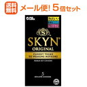  SKYNコンドーム アイアール スキーン