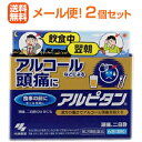 【製品特徴】アルコールなどによる頭痛に 漢方の働きでアルコール頭痛を抑える 医薬品区分 一般用医薬品 薬効分類 五苓散 製品名 アルピタン 製品の特徴 アルコールなどによる頭痛、二日酔に効くお薬です 漢方処方“五苓散”が、過剰な水分やアルコールの排出を助け、つらい頭痛や二日酔を抑えます 素早く溶ける顆粒タイプです 使用上の注意 1．次の人は服用前に医師、薬剤師又は登録販売者に相談すること (1)医師の治療を受けている人 (2)妊婦又は妊娠していると思われる人 (3)今までに薬等により発疹・発赤、かゆみ等を起こしたことがある人 2．服用後、次の症状があらわれた場合は副作用の可能性があるので、直ちに服用を中止し、製品の添付文書を持って医師、薬剤師又は登録販売者に相談すること 関係部位：皮ふ 症状：発疹・発赤、かゆみ 3．1ヶ月位（急性胃腸炎、二日酔に服用する場合には5?6回、水様性下痢、暑気あたりに服用する場合には5?6日間）服用しても症状がよくならない場合は服用を中止し、製品の添付文書を持って医師、薬剤師又は登録販売者に相談すること 効能・効果 体力に関わらず使用でき、のどが渇いて尿量が少ないもので、頭痛、はきけ、嘔吐、めまい、腹痛、むくみ等のいずれかを伴う次の諸症：水様性下痢、急性胃腸炎（しぶり腹のものには使用しないこと）、暑気あたり、むくみ、頭痛、二日酔 効能関連注意 しぶり腹とは、残便感があり、くり返し腹痛を伴う便意を催すもののことである 用法・用量 次の量を食前又は食間に水又はお湯で服用してください 大人（15才以上）　1回1包、1日3回 7才以上15才未満　1回2／3包、1日3回 4才以上7才未満　　1回1／2包、1日3回 2才以上4才未満　　1回1／3包、1日3回 2才未満は服用しないこと 成分分量 1日量（3包：4.5g中） 成分 分量 &nbsp; 五苓散料エキス 2.3g （タクシャ5.0g、チョレイ3.0g、ブクリョウ3.0g、ビャクジュツ3.0g、ケイヒ2.0g） 添加物 ヒドロキシプロピルセルロース、乳糖 保管及び取扱い上の注意 (1)直射日光の当たらない湿気の少ない涼しい所に保管すること (2)小児の手の届かない所に保管すること (3)他の容器に入れ替えないこと（誤用の原因になったり品質が変わる） (4)1包を分割して服用する場合、残った薬剤は袋の口を折り返して保管すること また、保管した残りの薬剤は、その日のうちに服用するか捨てること 消費者相談窓口 小林製薬株式会社 お客様相談室 〒541-0045 大阪市中央区道修町4-4-10 0120-5884-01 9:00-17:00 (土・日・祝日を除く) 製造販売会社 小林製薬（株） 567-0057 大阪府茨木市豊川1-30-3 剤形 散剤 リスク区分等 日本製・第2類医薬品 広告文責 広告文責　株式会社エナジー　0120-85-7380 文責：株式会社エナジー　登録販売者　山内和也 医薬品販売に関する記載事項はこちら 使用期限：使用期限まで1年以上あるものをお送りいたします。使用期限：使用期限まで1年以上あるものをお送りいたします。