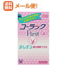 【第2類医薬品】【メール便!送料無料!】【大正製薬】 コーラックファースト 40錠