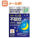 項目 内容 医薬品区分 一般用医薬品 薬効分類 抑肝散 製品名 スリーピンα 製品の特徴 「スリーピンα」は，7種類の天然生薬からなる漢方処方「抑肝散」配合の医薬品です。 ストレスによる自律神経のアンバランスを整え， 神経のたかぶりや不安などからくる不眠症，神経症に効果があります。 「いろいろ考えて寝付けない」「夜中に目が覚めて眠れない」「熟睡できない」など， 毎日の睡眠に不安を感じる幅広い世代の方に服用いただけます。 加齢による不眠にも安心してお使いいただけますので，シニア世代にもおすすめです。 ●自律神経に働きかけて精神を安定し不安をラクにすることで，つらい不眠を改善します。 ●睡眠リズムを整えることから，睡眠の質を高める効果が期待できます。 「朝起きても疲れがとれない」「ぐっすり眠った感じがしない」という方にも。 ●夜眠りにくいときに，枕元に置いて服用しやすい分包タイプです。 使用上の注意 ■相談すること 1．次の人は服用前に医師，薬剤師又は登録販売者に相談してください 　（1）医師の治療を受けている人。 　（2）妊婦又は妊娠していると思われる人。 　（3）胃腸の弱い人。 　（4）今までに薬などにより発疹・発赤，かゆみ等を起こしたことがある人。 2．服用後，次の症状があらわれた場合は副作用の可能性があるので， 直ちに服用を中止し，この文書を持って医師，薬剤師又は登録販売者に相談してください ［関係部位：症状］ 皮膚：発疹・発赤，かゆみ まれに次の重篤な症状が起こることがあります。 その場合は直ちに医師の診療を受けてください。 ［症状の名称：症状］ 間質性肺炎：階段を上ったり，少し無理をしたりすると息切れがする・息苦しくなる， 空せき，発熱等がみられ，これらが急にあらわれたり，持続したりする。 心不全：動くと息が苦しい，疲れやすい，足がむくむ，急に体重が増えた。 肝機能障害：発熱，かゆみ，発疹，黄疸（皮膚や白目が黄色くなる），褐色尿， 全身のだるさ，食欲不振等があらわれる。 3．1ヵ月位（小児夜泣きに服用する場合には1週間位）服用しても症状がよくならない場合は 服用を中止し，この文書を持って医師，薬剤師又は登録販売者に相談してください 効能・効果 体力中等度をめやすとして，神経がたかぶり，怒りやすい，イライラなどがあるものの次の諸症 →不眠症，神経症，歯ぎしり，更年期障害，血の道症，小児夜なき，小児疳症（神経過敏） 効能関連注意 （1）血の道症とは，月経，妊娠，出産，産後，更年期などの女性のホルモンの 変動に伴って現れる精神不安やいらだちなどの精神神経症状及び身体症状のことである。 （2）小児疳症（しょうにかんしょう）とは，神経の興奮によっておこる 「イライラ・怒りっぽいなどの感情のたかぶり，ひきつけ，興奮して眠れない， 筋肉のひきつりやけいれんなど」の小児の症状です。 用法・用量 次の量を，食前または食間に服用してください。 ［年齢：1回量：1日服用回数］ 成人（15歳以上）：4錠：3回 7歳以上15歳未満：3錠：3回 5歳以上7歳未満：2錠：3回 5歳未満：服用しないこと 用法関連注意 （1）定められた用法・用量を守ってください。 （2）小児に服用させる場合には，保護者の指導監督のもとに服用させてください。 （3）食間とは食後2〜3時間を指します。 成分分量 12錠中 成分 分量 内訳 抑肝散乾燥エキス (11／20量) 1.88g （チョウトウコウ・トウキ・センキュウ各1.65g， ブクリョウ・ビャクジュツ各2.2g，サイコ1.1g，カンゾウ0.825g） 添加物 結晶セルロース，カルメロースカルシウム(CMC-Ca)，乳糖水和物，軽質無水ケイ酸， ステアリン酸マグネシウム，ヒプロメロース(ヒドロキシプロピルメチルセルロース)，ステアリン酸 保管及び 取扱い上の注意 （1）直射日光の当たらない湿気の少ない涼しい所に保管してください。 （2）小児の手の届かない所に保管してください。 （3）他の容器に入れ替えないでください。（誤用の原因になったり品質が変わることがあります。） （4）1包を分割した残りは袋の切り口を折り返して保管し，2日以内に服用してください。 （5）水分が錠剤につきますと，変色または色むらを生じることがありますので， ぬれた手で触れないでください。 （6）使用期限を過ぎた製品は服用しないでください。 消費者相談窓口 会社名：薬王製薬株式会社 問い合わせ先：お客様相談室 電話：0744-33-8855 受付時間：9：00〜17：00（土，日，祝日を除く） 製造販売会社 会社名：薬王製薬株式会社 住所：奈良県磯城郡田原本町245番地 剤形 錠剤 リスク区分等 第2類医薬品 広告文責 株式会社エナジー 電話番号：0242-85-7380 登録販売者：山内　和也 商品区分 日本製・第2類医薬品 【広告文責】 株式会社エナジー　0242-85-7380（平日10:00-17:00） 薬剤師　山内典子 登録販売者　山内和也 原産国・区分 日本・【第2類医薬品】 使用期限：使用期限まで1年以上あるものをお送りいたします。 医薬品販売に関する記載事項はこちら使用期限：使用期限まで1年以上あるものをお送りいたします。