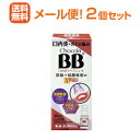 【第3類医薬品】【送料無料!メール便!2個セット】チョコラBB 口内炎リペアショット 30mlスプレータイプ