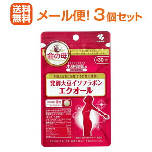 &nbsp;特徴 ●健康成分「大豆イソフラボン」は、おなかの中で腸内細菌 により「エクオール」という成分になることでそのパワーを 発揮します。この「エクオール」を体内で作れるのは日本人 の約2人に1人と言われており、「エクオール」を直接摂るこ とをおすすめします。 ●年齢とともに変化する女性の健康に ●着色料、香料、保存料すべて無添加 &nbsp;召し上がり方 1日の摂取目安量：1粒 栄養補助食品として1日1粒を目安に、かまずに水またはお湯 とともにお召し上がりください。 ※短期間に大量に摂ることは避けてください。 表示成分&nbsp; 製造時、1日目安量あたりの含有量 発酵大豆イソフラボン（エクオール含有）・・・28.0mg ブラックコホシュエキス・・・12.0mg 酵素処理ヘスペリジン・・・31.3mg テアニン・・・25.0mg 粉末還元麦芽糖・・・90.7mg 結晶セルロース・・・81.8mg グルコース・・・28.0mg シクロデキストリン・・・12.0mg ステアリン酸カルシウム・・・6.4mg 微粒酸化ケイ素・・・4.8mg &nbsp;ご注意 ●乳幼児・小児の手の届かない所に置いてください。 ●乳幼児・小児には与えないでください。 ●妊娠・授乳中の方は摂らないでください。 ●薬を服用中、通院中の方及び肝機能検査で異常のある方は 医師にご相談ください。 ●食品アレルギーの方は全成分表示をご確認の上、お召し上 がりください。 ●体質体調により、まれに体に合わない場合（発疹、胃部不快 感など）があります。その際はご使用を中止ください。 ●天然由来の原料を使用のため色等が変化することがあります が、品質に問題はありません。 区分 日本製：健康食品・栄養補助食品 &nbsp;メーカー 小林製薬株式会社 お客様相談室 受付時間9：00-17：00(土・日・祝日を除く) 健康食品・サプリメント：0120-5884-02 &nbsp;広告文責 株式会社エナジーTEL:0242-85-7380（平日10:00-17:00） 薬剤師：山内典子　登録販売者：山内和也