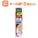 【メール便!送料無料!2個セット】【小林製薬】ケシミンクリーム f 30g×2個