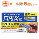 【第(2)類医薬品】【メール便!送料無料!5個セット】【第一三共ヘルスケア】トラフル軟膏 PROクイック 5g×5個※セルフメディケーション税制対象商品