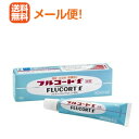 【第(2)類医薬品】【メール便!送料無料!】【田辺三菱製薬】フルコートF 軟膏 10g