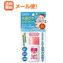 【メール便！送料無料！】【WAKODO 和光堂】ミルふわ ベビーUVケア水遊びやレジャー用 30g＜SPF35 PA ＞