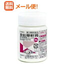 【第3類医薬品】【メール便！送料無料！】亜鉛華軟膏 50g【小堺製薬】