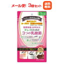 【メール便!送料無料!3個セット!】【日本ケミスト】キレイのための3つの乳酸菌 45g(約30回分)