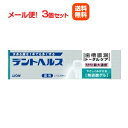 【メール便！送料無料！3個セット】【ライオン】デントヘルス薬用ハミガキ 無研磨ゲル　28g×3