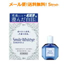 【第2類医薬品】【メール便!送料無料!5個セット】【ライオン】スマイル ホワイティエ 15ml×5個
