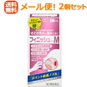 【第3類医薬品】【興和新薬】【メール便対応!送料無料!】【お得なセット!】フィニッシュコーワM 18 ...