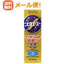 【第(2)類医薬品】【送料無料！メール便対応！】ピロエースZ液　15ml　【第一三共ヘルスケア】　